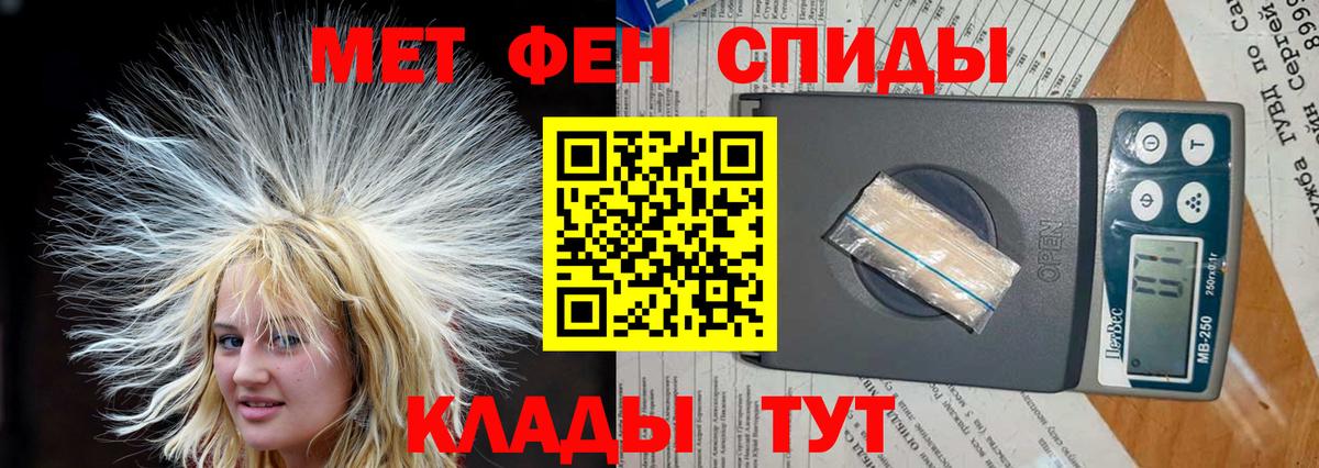 АМФ  Ачхой-Мартан  АМФ 97% 