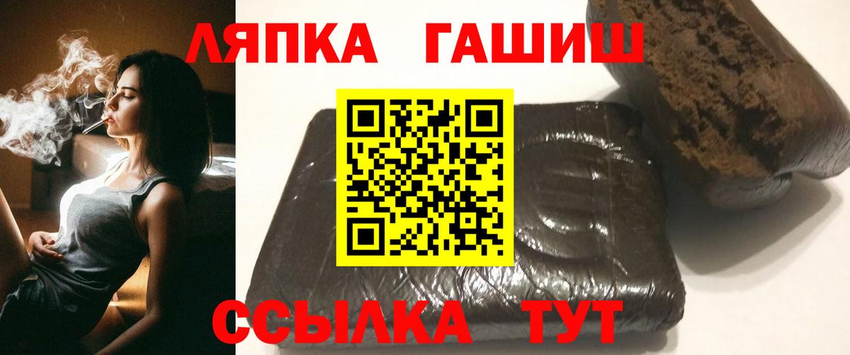 Альфа ПВП Ачхой-Мартан