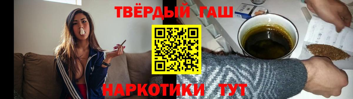 ГАШИШ индика сатива Ачхой-Мартан