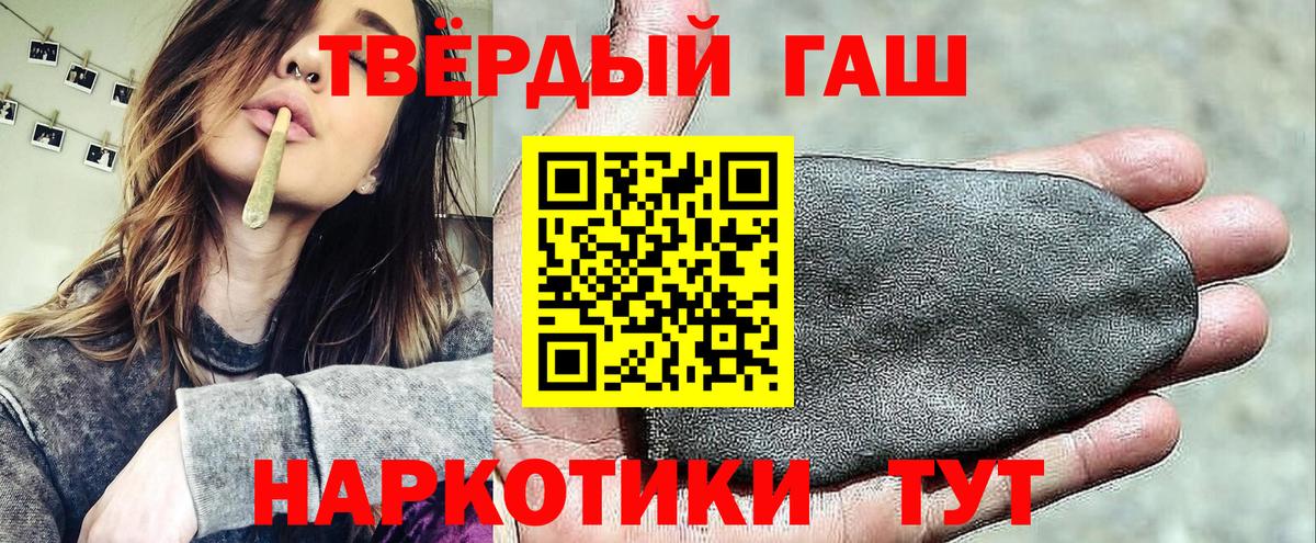 Гашиш AMNESIA HAZE Ачхой-Мартан