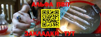 COCAINE Апрелевка