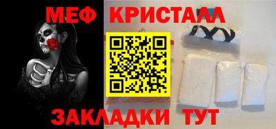 герыч Абакан