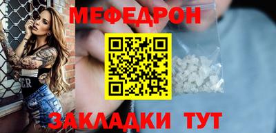 MESCALINE Апшеронск