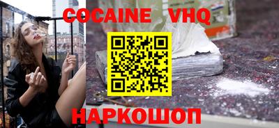 MESCALINE Апшеронск