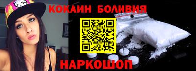 COCAINE Апрелевка