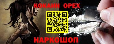 герыч Абакан