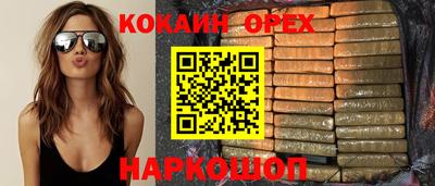 MESCALINE Апшеронск