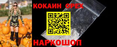 гашишное масло Аргун