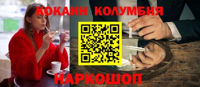гидра Аргун