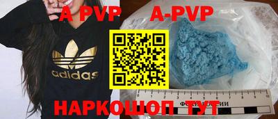 COCAINE Апрелевка