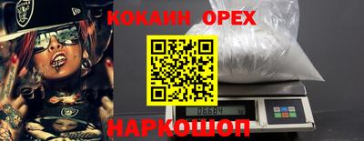 MESCALINE Апшеронск