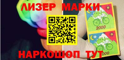 MESCALINE Апшеронск