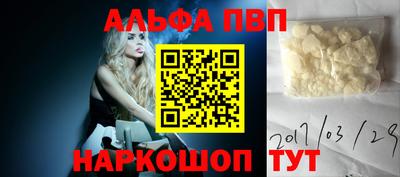 гидра Аргун