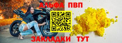 MESCALINE Апшеронск