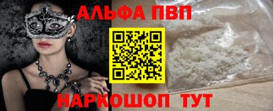 герыч Абакан