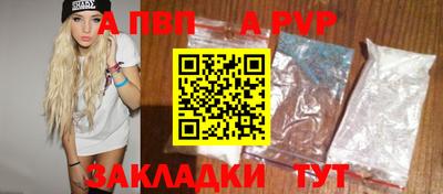 гидра Аргун