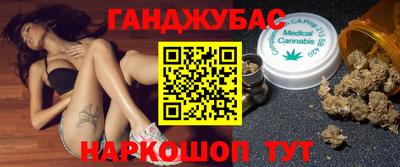 гидра Аргун