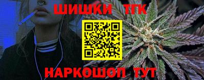 COCAINE Апрелевка