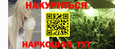 MESCALINE Апшеронск