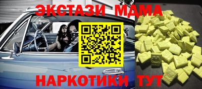MESCALINE Апшеронск