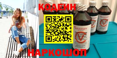 COCAINE Апрелевка