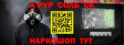 MESCALINE Апшеронск