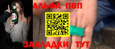 стафф Апрелевка