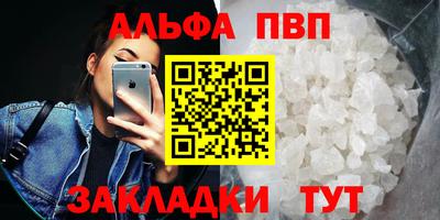 MESCALINE Апшеронск