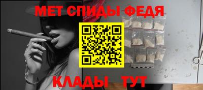 гидра Аргун