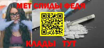 MESCALINE Апшеронск