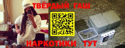гидра Аргун