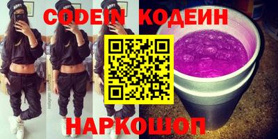 гидра Аргун