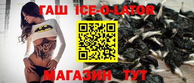 MESCALINE Апшеронск
