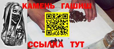 гидра Аргун