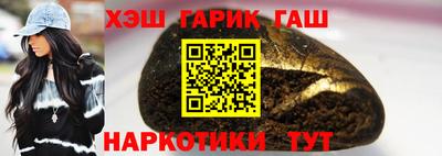 гидра Аргун
