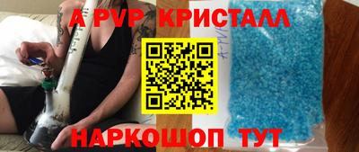 гидра Аргун
