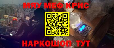 COCAINE Апрелевка