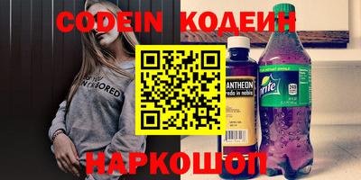 COCAINE Апрелевка