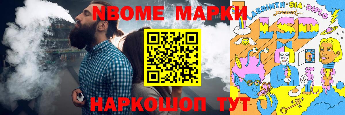 Марихуана Ачхой-Мартан