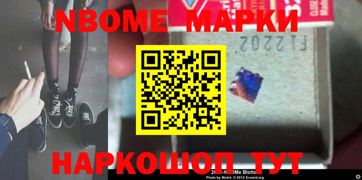 ЛСД экстази ecstasy Ачхой-Мартан