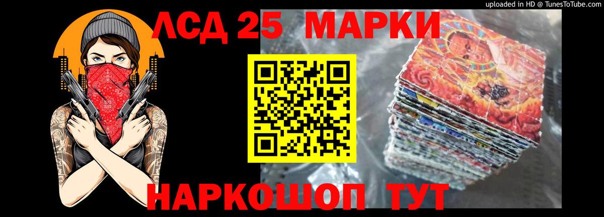 Лсд 25 экстази кислота  Ачхой-Мартан  ЛСД экстази  LSD-25 экстази кислота 