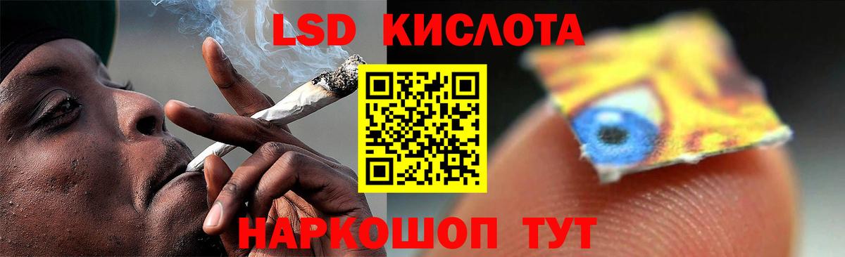LSD-25 экстази  LSD-25 экстази кислота  Вход с VPN  Ачхой-Мартан 