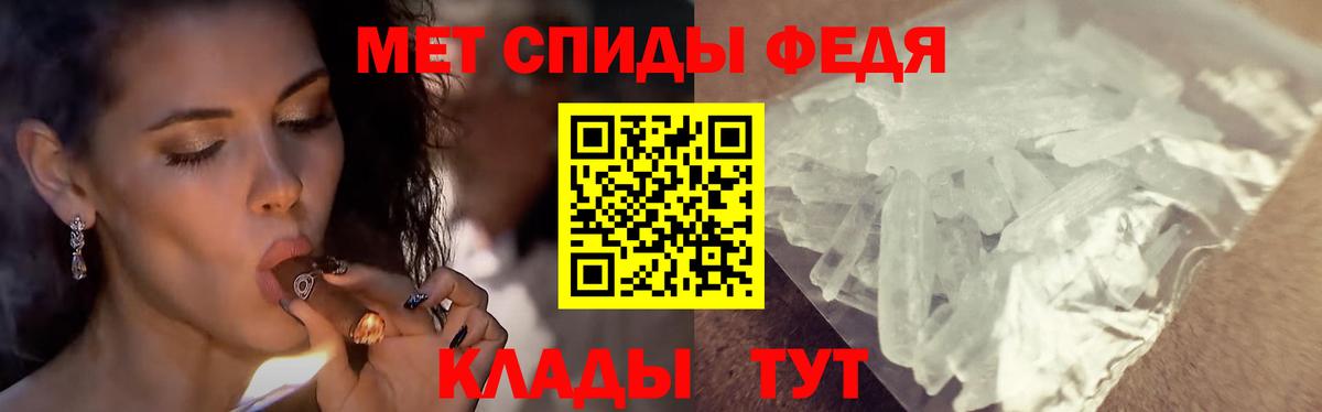 Метамфетамин Декстрометамфетамин 99.9% Ачхой-Мартан