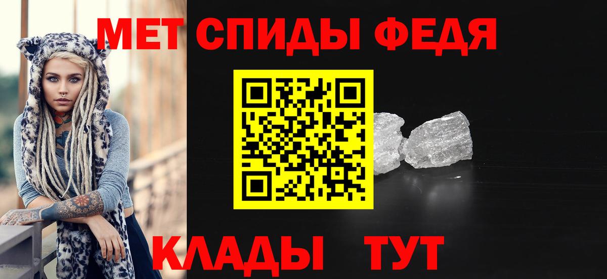 Ачхой-Мартан  Первитин пудра  Первитин пудра  Первитин  Вход с VPN 