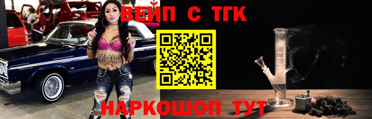 ТГК концентрат Ачхой-Мартан