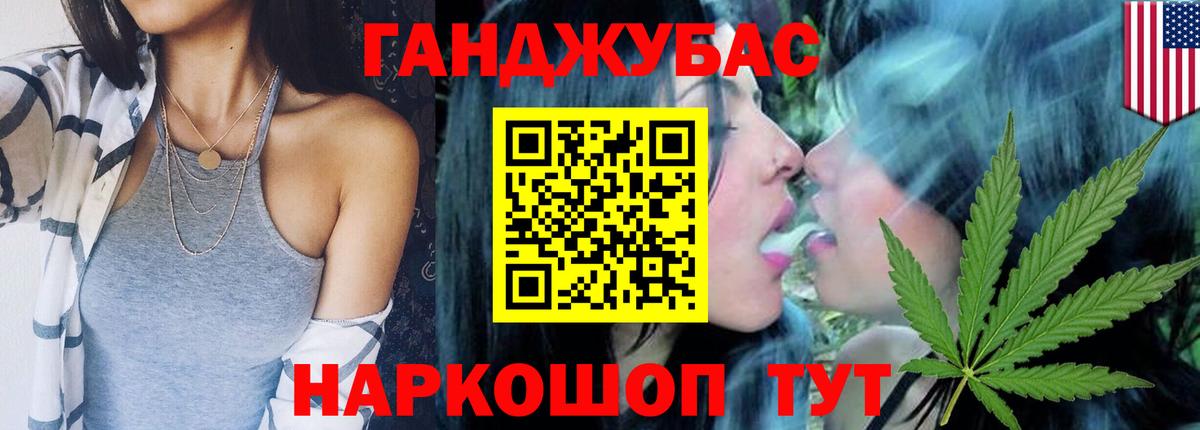 Бошки Шишки тримм  Ачхой-Мартан  Шишки марихуана LSD WEED 